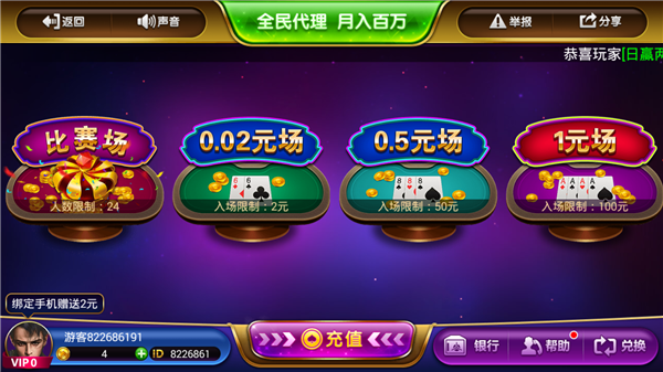 风雷游戏大厅官网版