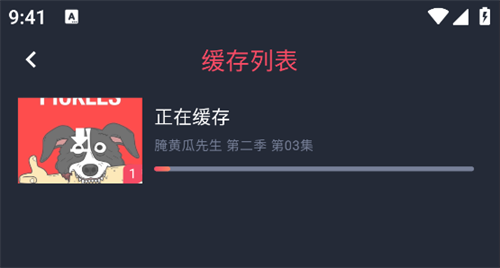 动漫共和国无广告版