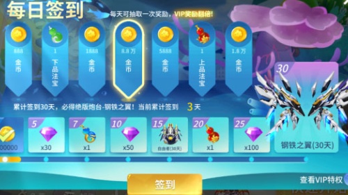 捕鱼大决战狂暴版