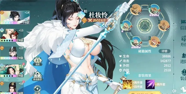 江湖如梦
