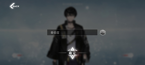绯色回响gm无和谐版
