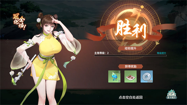江湖如梦