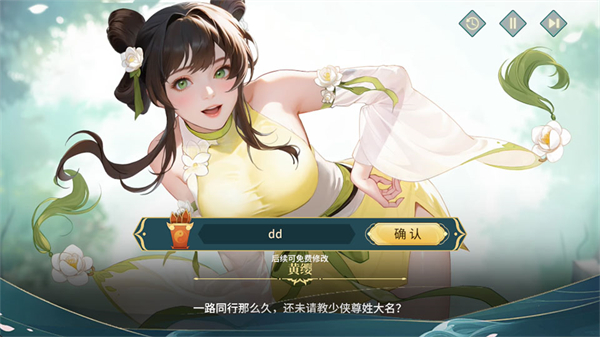 江湖如梦