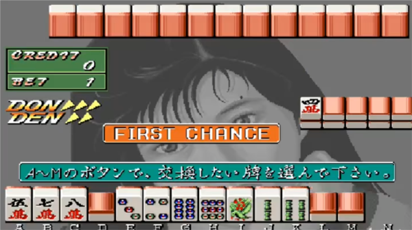 街机电子基盘(无限币)