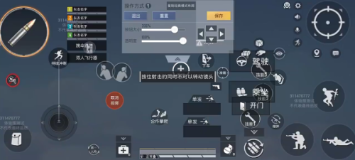 和平精英体验服2026
