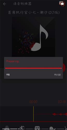 Audiolab安卓中文版
