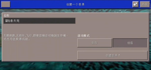 生存战争3中文版