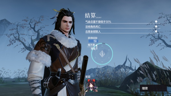 东离剑游纪
