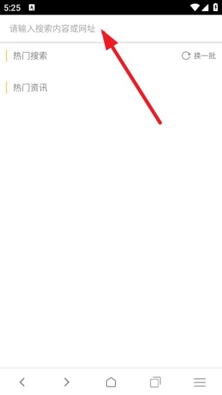 炫动浏览器