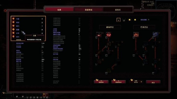 英雄围城口袋版旧版本