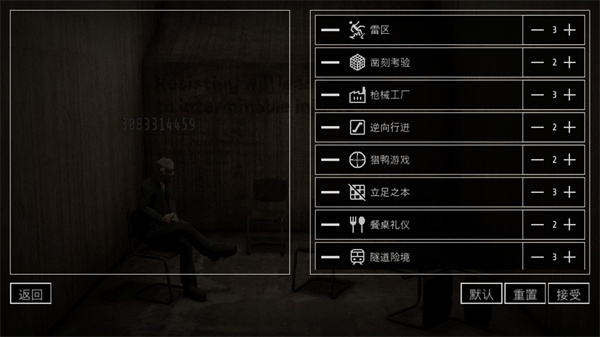 机械狂欢