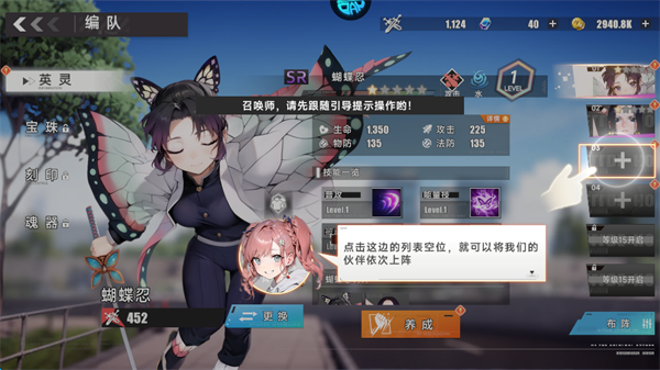 召唤英雄