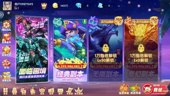超级飞鸟电玩城最新版