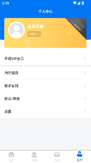 赤拳配音