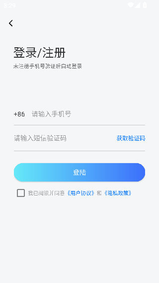 赤拳配音