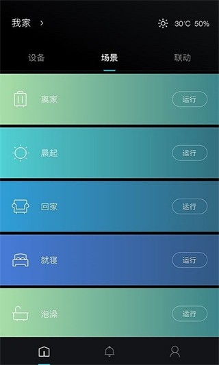 科勒云境