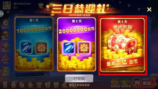 超级飞鸟电玩城最新版