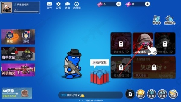 混乱大枪战单机版