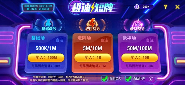 赢话费水果机