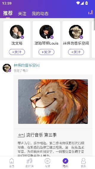 环球钢琴网旧版