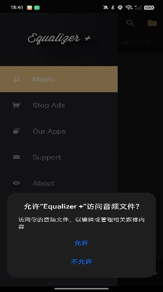 Equalizer均衡器