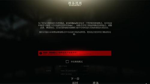 逃离塔科夫离线版