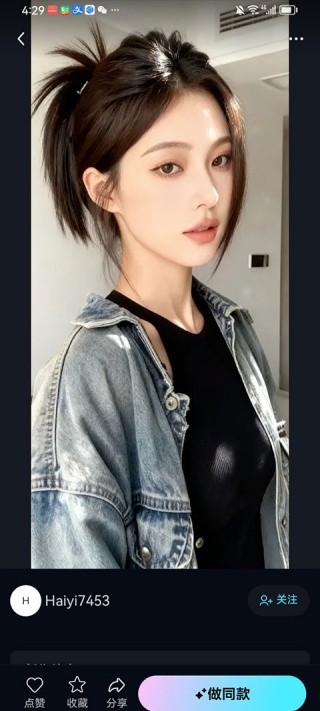 海艺AI海外版