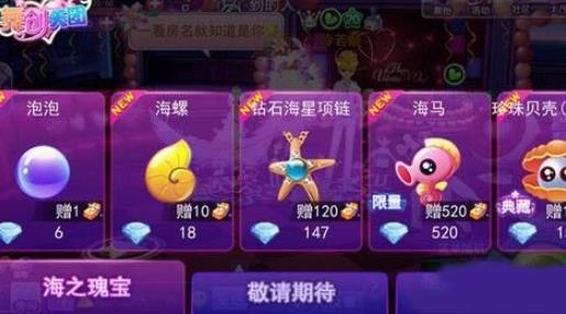 舞创天团最新版