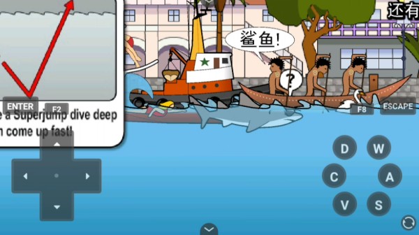 鲨鱼的复仇汉化版