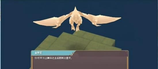 魔女之泉2中文版