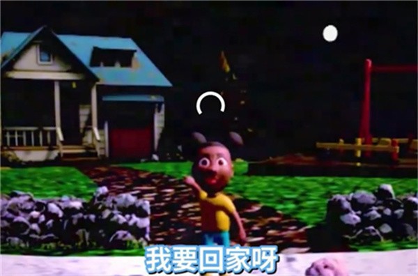 冒险的阿曼达中文版