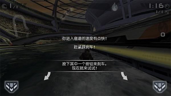 激流快艇2中文版
