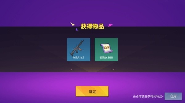 混乱大枪战单机版