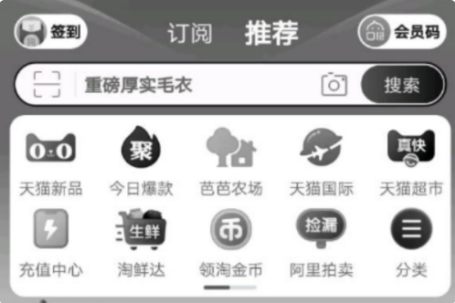 淘宝为什么变成黑白的了 界面变成黑色了怎么恢复
