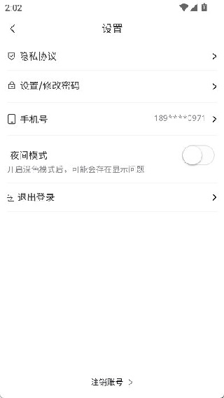 专升本必刷题