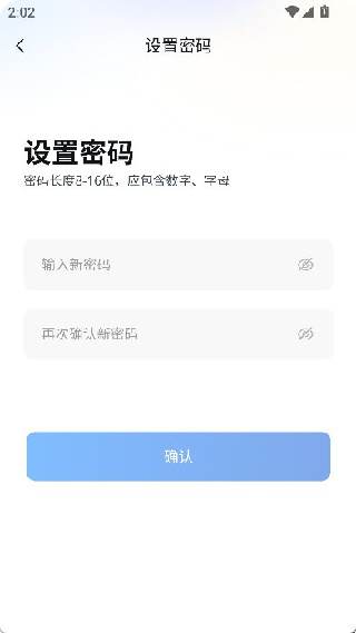 专升本必刷题