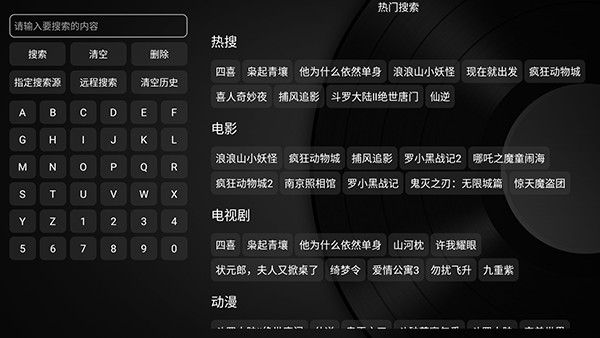 及时雨盒子海外版