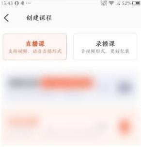 荔枝微课