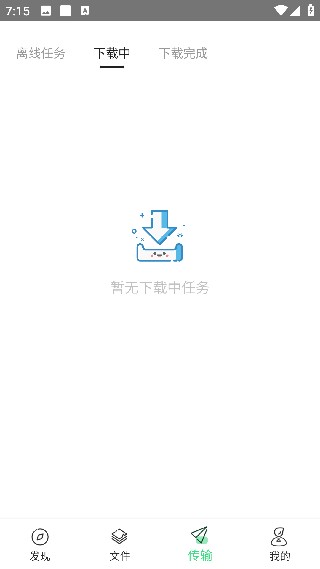 飞鸟下载器