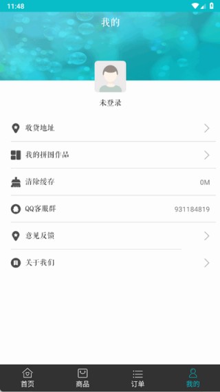 相片书安卓版