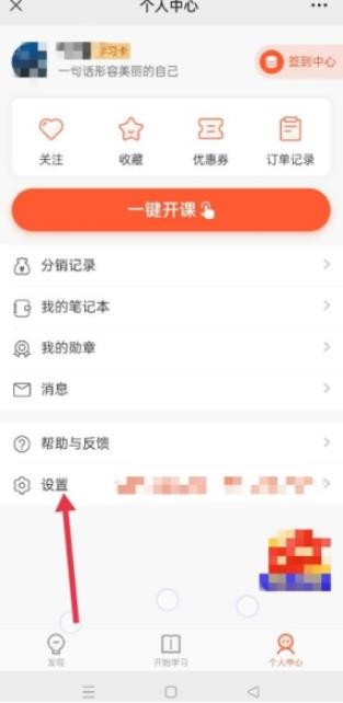 荔枝微课