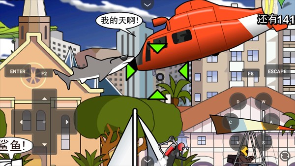 鲨鱼的复仇汉化版