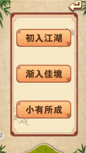 五子棋五子连珠经典版