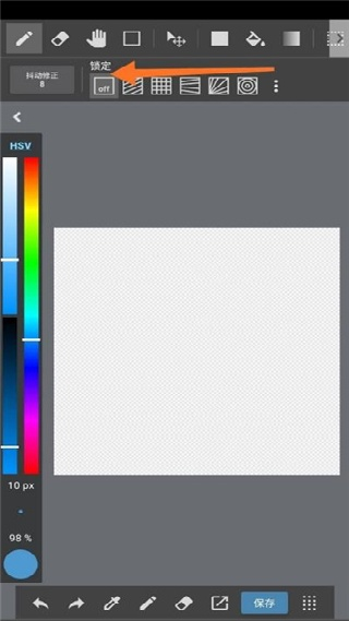 MediBangPaint手机版