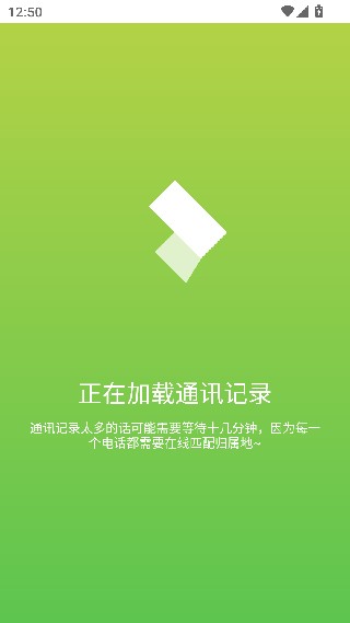 万能拨号宝
