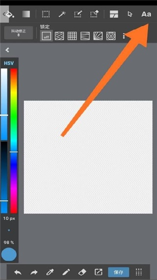 MediBangPaint手机版