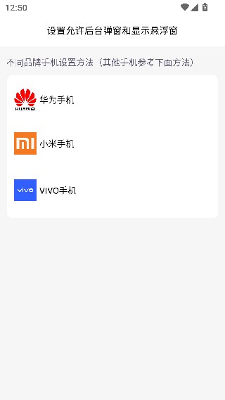 万能拨号宝