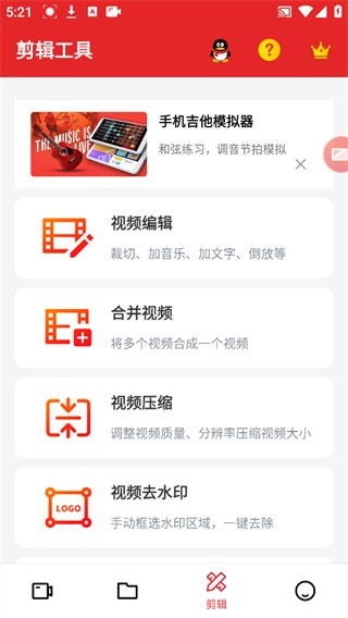 屏幕录制精灵老版本
