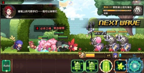 克鲁赛德战记国际服