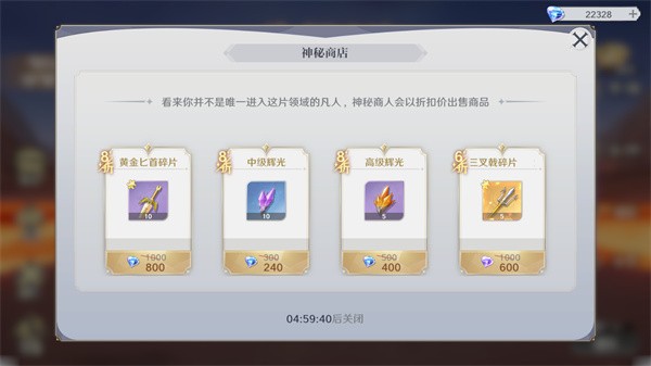 圣斗士2